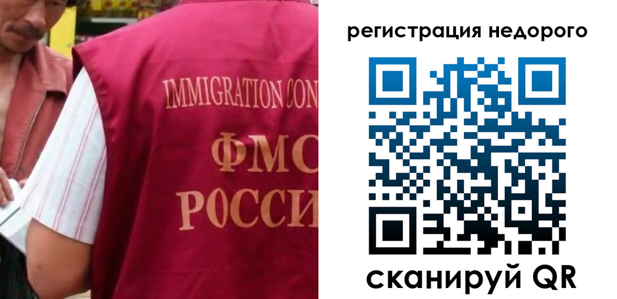 временная регистрация законно в Верхнем Уфалее