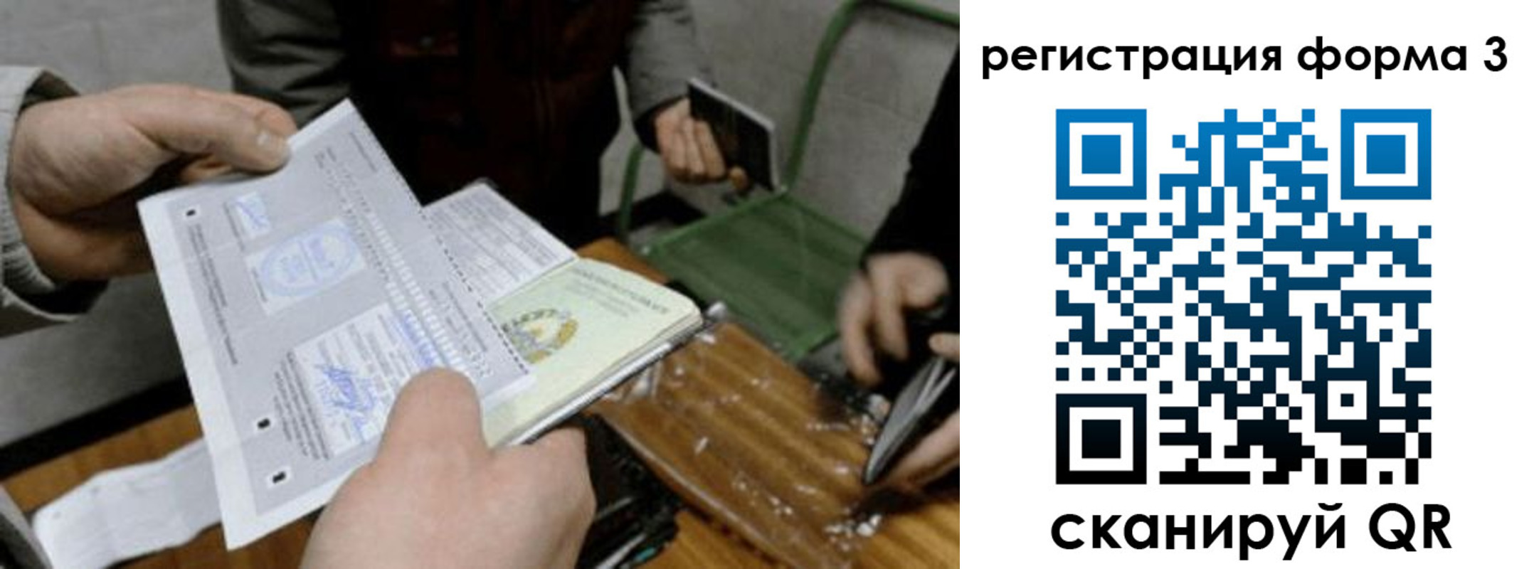 где прописаться в Верхнем Уфалее