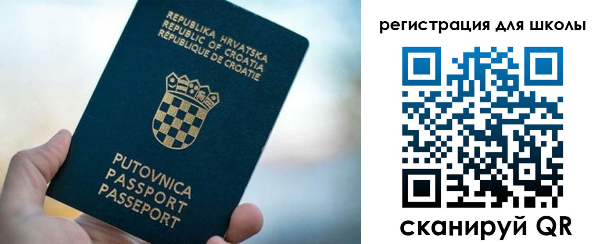 временная регистрация адрес в Верхнем Уфалее