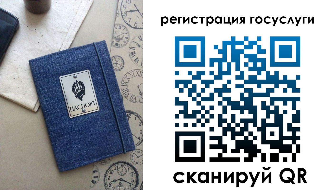 прописка для военкомата в Верхнем Уфалее